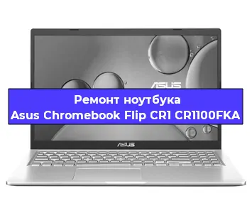 Замена жесткого диска на ноутбуке Asus Chromebook Flip CR1 CR1100FKA в Челябинске